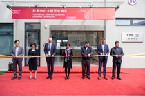 From left to right: Aik Meam Tan (Vice President, Operations, Coatings Solutions Asia Pacific, BASF), Dr. Lucia Koenigsmann (General Manager of BSC), Henry Paeckert (Senior Vice President, Business & Market Development Greater China, BASF) Hongmei Yang (General Manager of Shanghai Huayi Fine Chemical Co., LTD), Xiaoshan Li (Mayor of Zhuanqiao Town), Jan Peter Bredehoeft (Senior Vice President, Operations & Site Management Greater China, BASF), Zixin Wu (Deputy General Manager of BSC) From left to right: Aik Meam Tan (Vice President, Operations, Coatings Solutions Asia Pacific, BASF), Dr. Lucia Koenigsmann (General Manager of BSC), Henry Paeckert (Senior Vice President, Business & Market Development Greater China, BASF) Hongmei Yang (General Manager of Shanghai Huayi Fine Chemical Co., LTD), Xiaoshan Li (Mayor of Zhuanqiao Town), Jan Peter Bredehoeft (Senior Vice President, Operations & Site Management Greater China, BASF), Zixin Wu (Deputy General Manager of BSC)