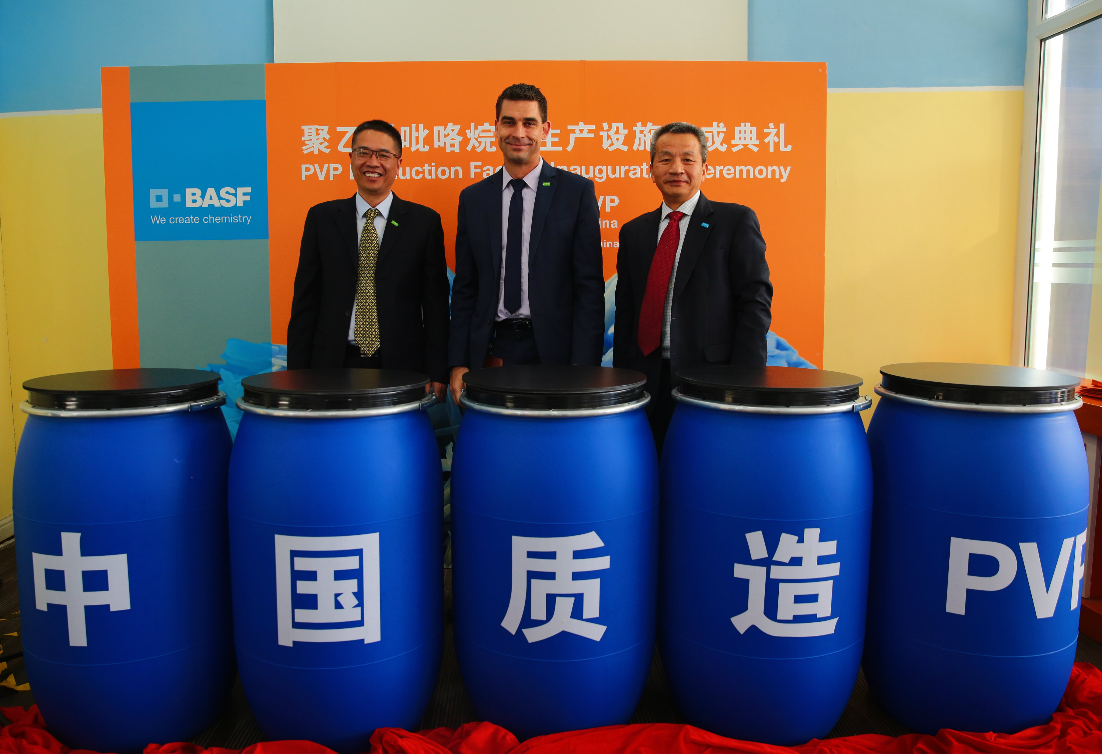 Basf Inaugurates New Pvp Production Facility In Shanghai China